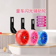 Children Bicycle 3-8 Years Old Boys Girls Auxiliary Wheels Bicycle Boys Girls Stroller Lightweight B