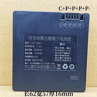 Smart Door Lock Glass Door Lock Battery DD-103F/DD-105D/YC009A/ZNS-31A/VN-28 Battery