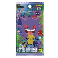 Pokemon TCG S-Chinese Collection 151C 3.0 Surprise Slim Booster Box
