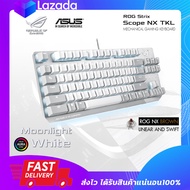 คีย์บอร์ด เกมมิ่ง ASUS ROG Strix Scope NX TKL Moonlight White Mechanical Gaming Keyboard คีย์บอร์ดเล