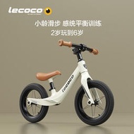 lecoco樂卡平衡車兒童無腳踏寶寶學步車2-3歲6幼兒滑行滑步車