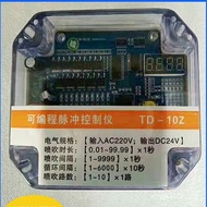 Wholesale Hebei QYMWMK Dust Removal Pulse Controller Pulse Macro Programmable Ready Stock Controller