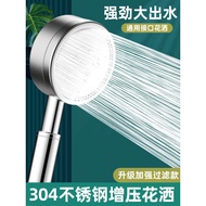 shower head holder bidet spray set 304 Stainless Steel Pressurized Shower Head Shower Faucet Bathroom Shower Head Pressurized Shower Head 1759