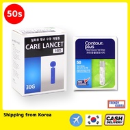 Contour Plus Glucose Test Strips 50 sheets + 100 Lancets with Freebies