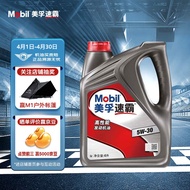 美孚（Mobil）美孚速霸高性能 矿物质汽机油 5W-30 SN 4L 汽车保养