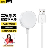 斯泰克苹果手表充电器无线iwatch磁吸底座magsafe手表充电线适用apple watch9/8/7/6/5/4/3/2/SE/Ultra