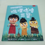 Jili Gulu Sambo < Prason Bookstore >