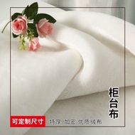 White Plush Cloth Mobile Phone Jewelry Display Counter Cloth Jewelry Counter Mat Cloth Stall Cloth F