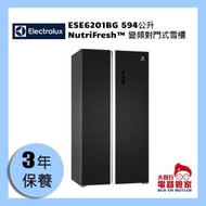 伊萊克斯 - 594公升 NutriFresh™ 變頻對門式雪櫃 ESE6201BG