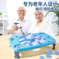 Elderly Entertainment Relieving Boredom Toys Anti-Dementia Puzzle Eliminate Grinding Time Anti-Brain