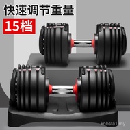 Set Dumbbell Boleh Laras dengan Pemegang, Set Dumbbell Boleh Laras Pantas 25kg 55lb, 15 Aras