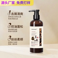 Tea Bran Shampoo Oil Control Fluffy Silicone Free Refreshing Anti-Dandruff Shampoo Herbal Tea Seed S