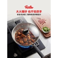 German Fissler Fissler Fissler Multi-Layer Wok Stainless Steel Household Wok Induction Cooker Gas Un