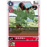 Digimon Card Game BT7-010 Tuskmon (C)