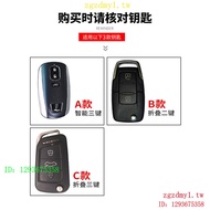 2QV8 Luxgen Luxgen、Luxgen Key Cover Special Premium6SUV Major redesign7Na5Modification U5Folding u6R
