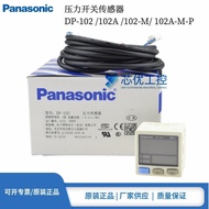 Original Authentic Panasonic DP-102 102A 102-M 102A-M-P Pressure Switch Sensor Pressure Gauge