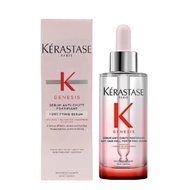 KERASTASE卡詩粉漾芯生頭皮調理精華/ 90ml/ 平行輸入