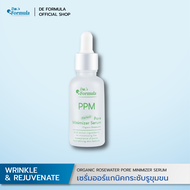 DE FORMULA Organic Rosewater Pore Minimizer Serum 30ml เซรั่มออร์แกนิคกระชับ รูขุมขนผิวเรียบเนียน อ่