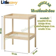 โต๊ะเปลี่ยนผ้าอ้อม SNIGLAR สนิกลาร์ ไม้บีช ที่เปลี่ยนผ้าอ้อมเด็ก สีขาว 72x53 ซม. IKEA