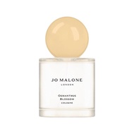 Jo Malone London Osmanthus Blossom Cologne 祖馬龍東方秘境花園系列桂花古龍水香水 100ml