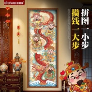 Lucky Ready Stock Factory 1,000 Gift Box Chinese Style Hot Sale Puzzle Five-Ludi Love Crooked Piece 