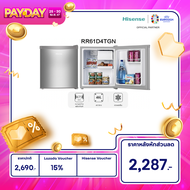 Hisense ตู้เย็น Mini Bar 1 ประตู 44 ลิตร/ 1.6Q (สีเงิน)