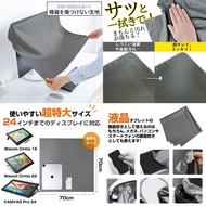 70cm Dust-Free Anti-Dust Wiping Cloth Computer Glasses macbook Laptop Polishing Wacom Cintiq 16
