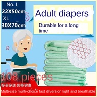 Diaper Thickened Adult Diapers Elderly Diapers Adult Diapers U-Shaped Men Women Diapers Large Diapers