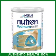 Optimize Nutrition with Nestle Nutren Optimum 800g - Expires 1/2025 | Complete and Balanced Nutrition for Health