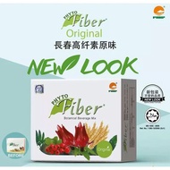 FROM HQ PHHP Phyto Fiber NEW EXP 2025