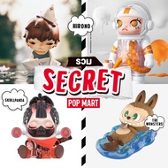 [ Secret ] รวม Secret Skullpand Hirono The Monsters [ Pop Mart ] ตุ๊กตาฟิกเกอร์ Art Toys แอคชันฟิกเกอร์ Figures