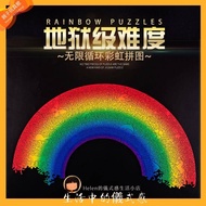 2014 [14+] Wooden Rainbow Hell Puzzle Infinite Cycle Rainbow Puzzle Irregular Brain Burning Puzzle S