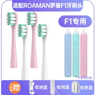 Panheng Adapt ROAMAN ROAMAN Electric Toothbrush Brush Head F1 Universal Replacement Head Adult Hengl