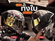 หมวกกันน็อค ZEUS CARBON  L #3 Carbon