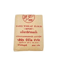 แป้งขนมปัง BBI (Hard Wheat Flour) 900g. หยกออนไลน์