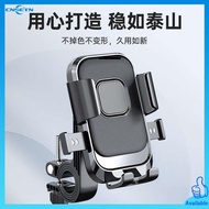 car phone holder cp holder for motorcycle cellphone holder for motorcycle Electric car mobile phone 