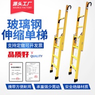 [Strictly Selected Quality] 6m Engineering Ladder Thickened 8m 10m Lifting Ladder Retractable Single