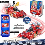 GGBOND | ของเล่นรถแข่งสำหรับเด็กผู้ชาย