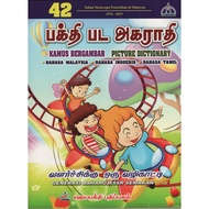 PICTURE DICTIONARY BM-ENGLISH-B.TAMIL