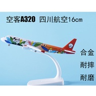 Simulation Airplane Model Alloy Airbus A380 Prototype Boeing B747-400 National Airlines 737 Deep Air