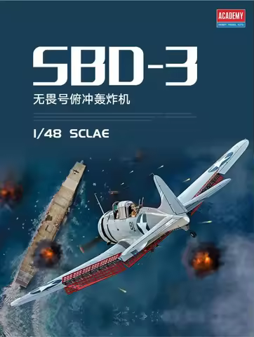 1/48 Academy model 12345 SBD Dauntless assembly Scale diy toys Model Kit