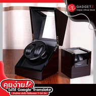 Watch Winder 2 เรือน กล่องหมุนนาฬิกา กล่องเก็บนาฬิกา ตู้เก็บนาฬิกา (จัดส่งฟรี) มีบริการเก็บเงินปลายทาง【ล็อตใหม่ล่าสุด】