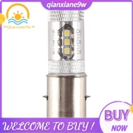 80W BA20D H6 White 16 LED Motorcycle MotorBike/Moped/ATV Headlight Bulb