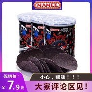 Malaysia Imported Ghost Pepper Potato Chips Ghost Pepper Noodles Pervert Spicy Extra Spicy MAMEE Vel