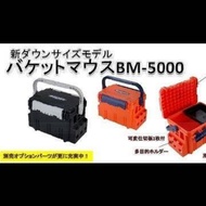 Versus meiho bm5000 lure tackle box MADE IN JAPAN