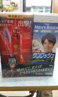 Men's Bigen Original Zaku Head