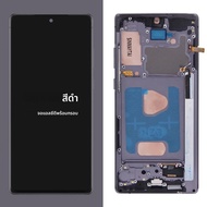 หน้าจอ Note 20 สำหรับ Samsung ผ่านการทดสอบแล้ว สำหรับรุ่น Note20 N980 N980F N980F/DS จอ LCD พร้อมทัช
