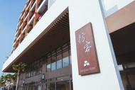 枋客文旅 (Fangliao Hotel)
