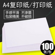 A a4 Paper copy Paper 70g 80g white Paper 100 Sheets Double-Sided Anti-Static Office Printing Whole 