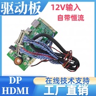 LM290WW2-SSC1 Screen Driver Board Screen Cable Backlight Button Board Dedicated 2560 x 1080-75HZ